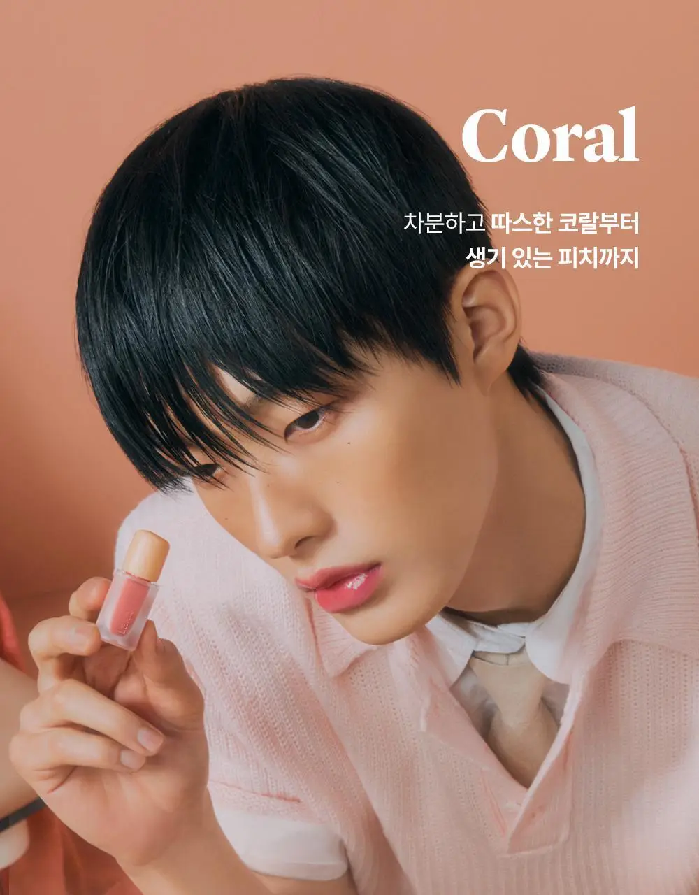 [NEW50컬러] 라카 프루티 글램 틴트 미니 1.9g 50종 상세페이지 33